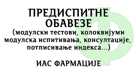 Predispitne obaveze - Farmacija