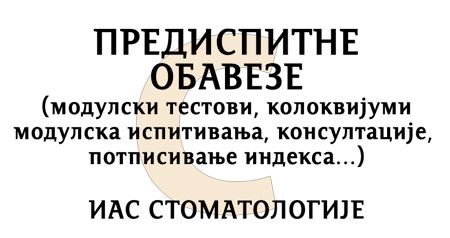 Predispitne obaveze - Stomatologija